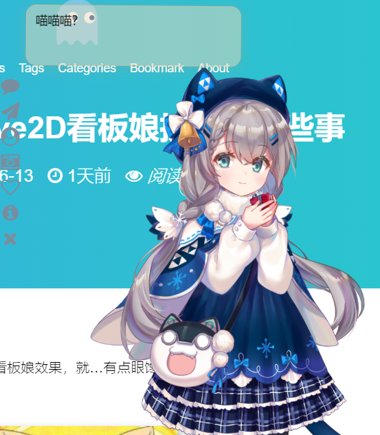live2D