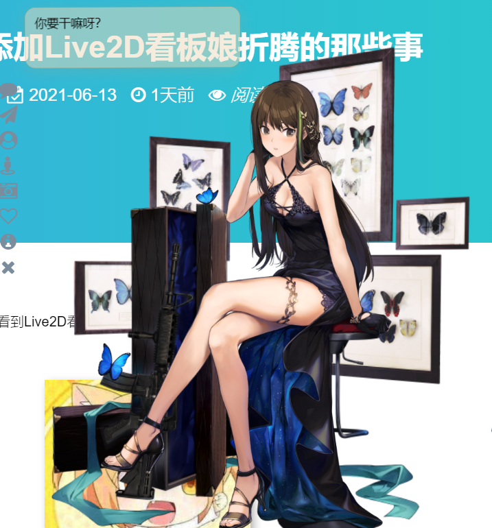 live2D