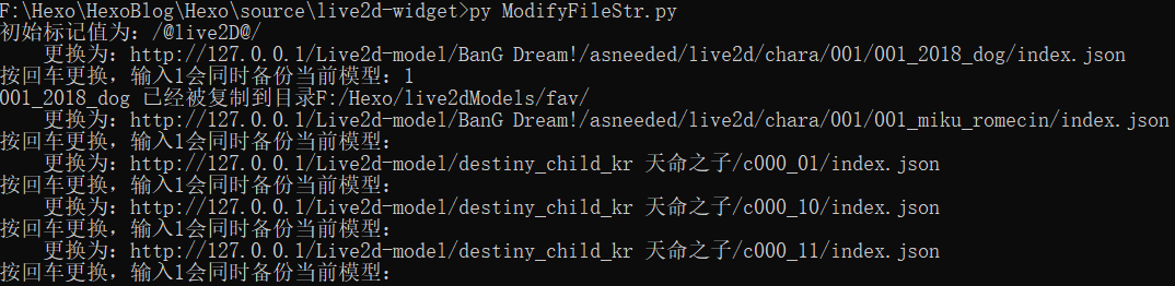 live2D