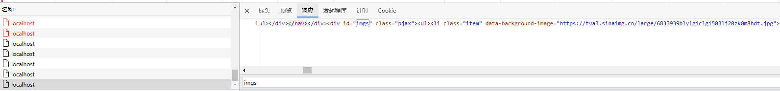Imgs 与之前的不一样了