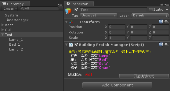 示例2